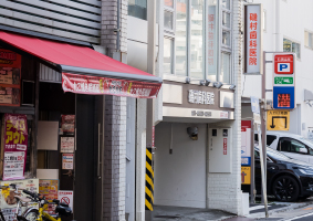 曲がるとたこ焼きさんが見えてくるのでその隣に当院があります。