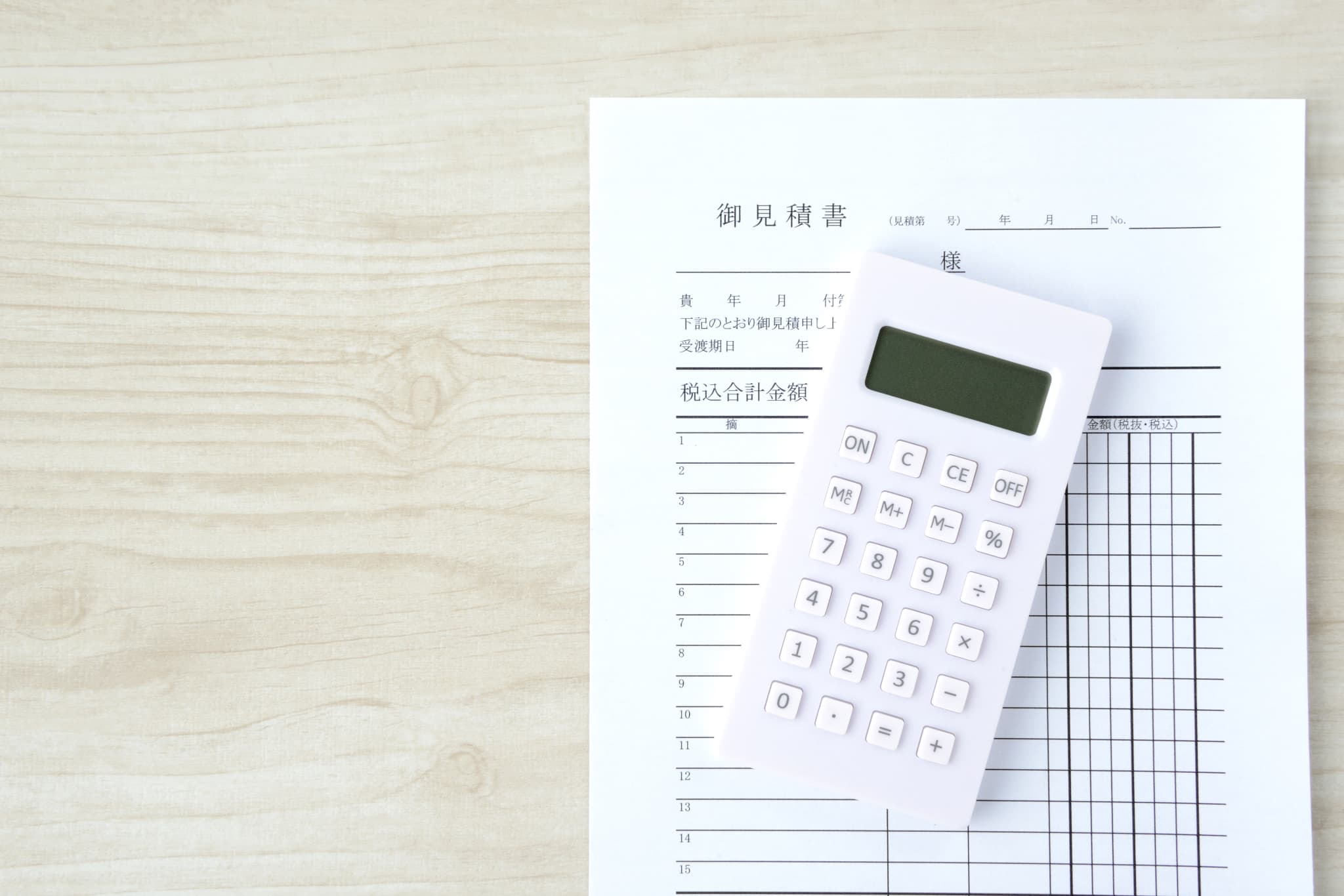 根管治療の費用負担を軽減するために見積もりをとるイメージ